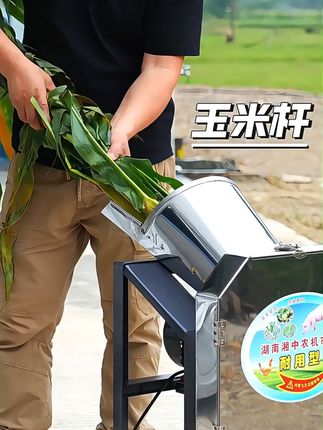 轻松养家畜,铡草机一键搞定饲料难题! 家里养了牲口总愁饲料问题?这款设备轻松解决!#三农#养殖#畜牧养殖#三农养殖#畜牧养殖设备