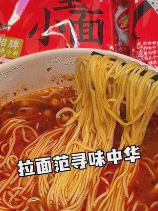 吃到了这5种面,这不就相当于去旅游了吗#地方特色美食 #重庆小面 #安徽板面 #山西刀削面 #夜宵