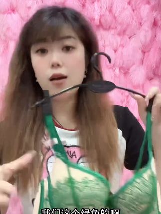 姐妹们!这个品牌真的太好穿了!!关键现在有运费险,不合适的还可以退哦~#面料柔软舒适 #透气舒适 #文胸 #蕾丝内衣 #脱掉外套也好看的内搭