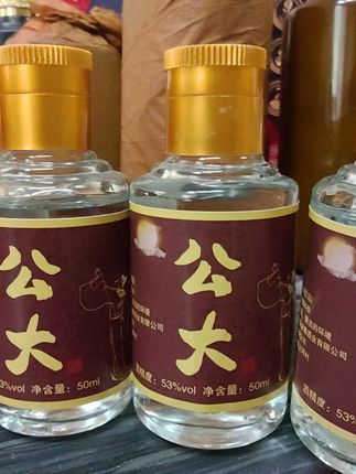 中秋送礼不纠结,好酒不怕喝完还能退! #你的中秋团圆搭子前来报到 #免费来领取品鉴酒