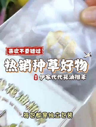 告别口干舌燥 油柑茶来解救! 姐妹们!这个季节一定要喝它!!!清润爽口超好喝!#夏天来点“凉快”美食#被王源广州vlog馋哭了#各地凉快美食申请出战#脆皮年轻人三伏天养生好东西#我的厨房日记