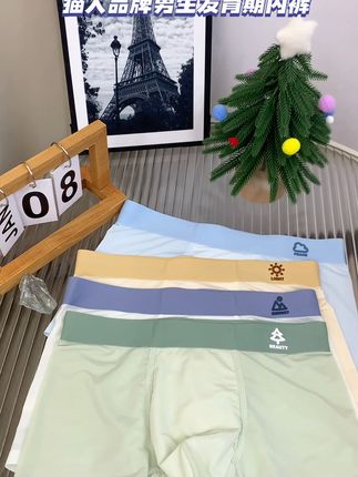 夏天还得是这种冰丝短裤穿着舒服,它是专为发育期青少年设计的版型,一整个冰丝的面料轻薄透气无束缚感,儿子穿一次就爱上#贴身衣物 #青少年内裤#男生短裤推荐 #轻薄透气