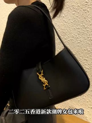 腋下包轻松搭配!免费退货无压力 姐妹们!这个包包真的太好看了吧!!关键现在有运费险了!买回去不喜欢还可以退哦~#早秋穿搭公式来了 #包包推荐 #包包 #女包 #单肩包