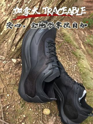 安心,全地形掌控自如 适应多种地形:该鞋底能够适应多种不同的地形条件,包括粗糙的岩石、湿滑的青苔和泥地等,为穿着者提供可靠的支撑和抓握。 #好鞋推荐 #户外 #跑鞋推荐 #运动鞋 #秋日户外就穿琥珀系