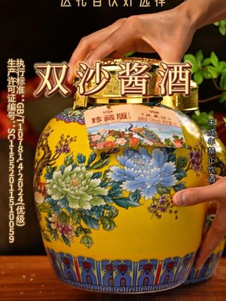 口粮酒好选择! #无限回购的宝藏单品 #白酒 #纯粮酿造 #酱香型白酒 #纯粮酒