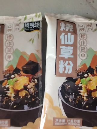 夏日必备!优选免煮仙草冻,清凉爽滑一整夏 优选免煮烧仙草,Q弹爽滑易成型、奶茶店同款,配料干净,大人小孩都爱吃!#夏天来点“凉快”美食