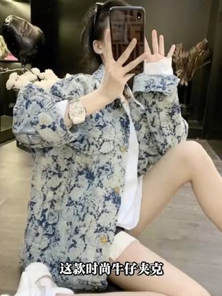 穿上这件牛仔外套,你就是街头最靓的仔! 秋冬穿啥?这款小众又高级的设计感外套帮你解决难题!#秋季穿搭#穿搭#牛仔外套#春秋穿搭#2025年秋季都流行穿什么