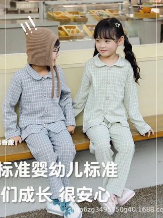 秋冬必备!孩子穿上就不脱的卡通家居服套装 孩子冬天怕冷?这款加厚保暖又可爱的家居服套装解决大问题!#儿童家居服#秋冬穿搭#睡衣家居服#家居服套装#被秋日氛围感穿搭拿捏了