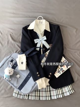 日系早秋JK西装开衫毛衣叠穿套装 #jk #jk制服 #jk西装 #早秋穿搭 #叠穿搭配