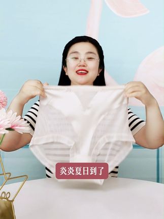 热辣心机”纯欲性感高腰网纱内裤女大码胖m200斤抗菌档超丝滑清凉