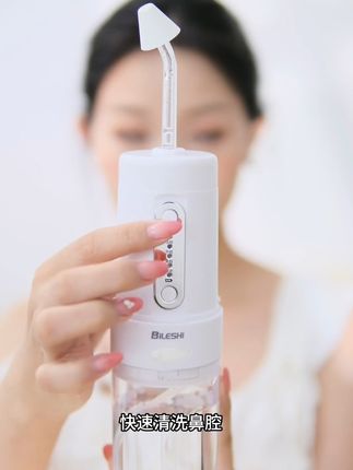 可以收纳的电动洗鼻器简直不要太方便! 换季鼻子不舒服的姐妹看过来!随身便携的洗鼻器真的需要备一个! #鼻腔冲洗器 #碧乐士洗鼻器 #洗鼻器 #洗鼻器家用鼻腔冲洗 #电动洗鼻器