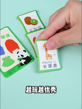 孩子宅家不无聊,这款桌游让全家欢乐不断! 孩子总爱玩手机?试试这款亲子互动游戏!#亲子游戏#儿童桌游#儿童益智桌游玩具 #儿童益智桌游玩具