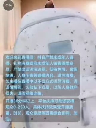 上学必备!大容量五角星背包,包邮还能免费退哦~ #双肩包 #高颜值 