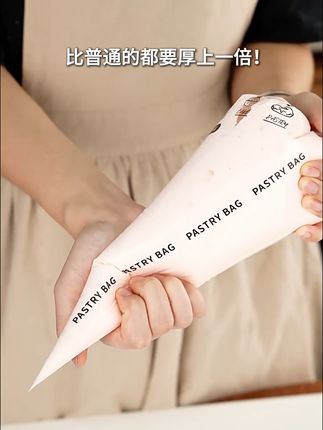 结实耐用的裱花袋,肯定是这款加厚防爆的啦!怎么挤压也不易破,优质食品级材质,放心用!#裱花袋 #裱花袋的使用 #烘焙日常