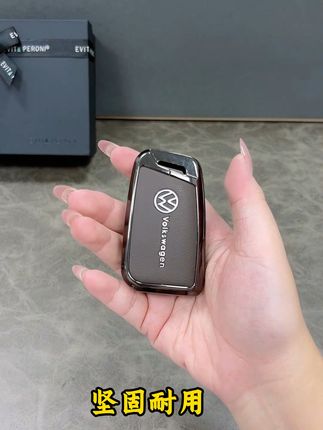 开车必备!大众车型通用钥匙套,包邮退货无忧 原厂钥匙保护套来了!现在下单还包邮哦~还有运费险,不喜欢还可以退回去 #汽车钥匙套 #汽车钥匙扣 #大众速腾 #大众探岳 #大众朗逸