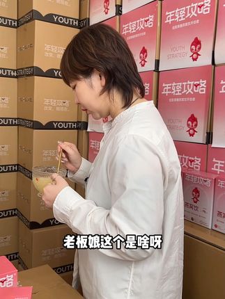 姐妹们!这个活动真的太划算了!!!赶紧冲啊~#乡村美食满满的烟火气#一口入魂的夏日夜宵#总有一种味道能让你想起故乡#把橙学列为人生必修课#谁懂这座城的好吃程度