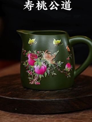 手绘石榴寿桃 紫砂公道杯泡茶更香! 绿泥手绘寿桃300毫升大容量紫砂公道杯~#茶具 #紫砂杯 #原矿紫砂 #全手工制作 #紫砂是一种很新的文化