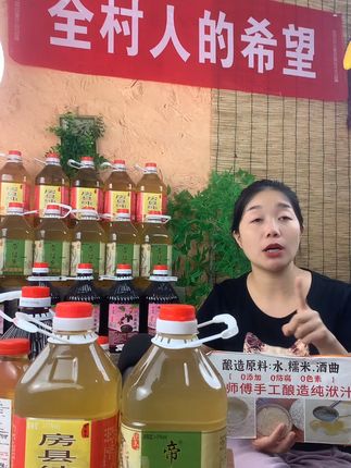 黄酒爱好者必备!房县手工黄酒,不满意可退哦! 今天下午五点半到六点钟有活动!拍一发二还有运费险!!!#好喝不贵#米酒#黄酒