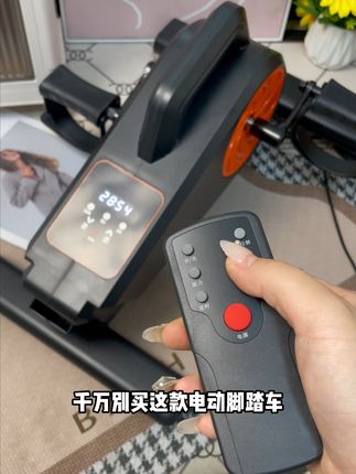 爸妈腿脚不便?这台康复脚踏车帮大忙,还能免费退哦! 老人腿脚不好走路不稳?这款健身器能帮他们恢复!有运费险可退哦~#适老化产品#关爱老人#养老护理#照顾老人