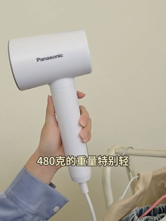 告别皱巴巴!手持挂烫机轻松搞定全家人衣服!包邮退货无忧 这个季节必备!秋冬衣物难打理?这款神器帮你搞定! #手持挂烫机 #熨烫机  #居家好物 #好物分享视频同款