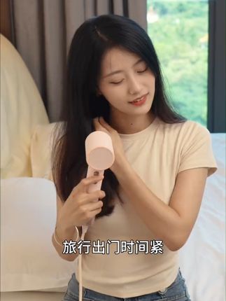 徕芬高速吹风机mini-lite轻巧登场! 买回去不喜欢可以直接退了哦~#居家好物 #吹风机 #负离子吹风机 #护发 #一次学会超上镜的甜妹发型