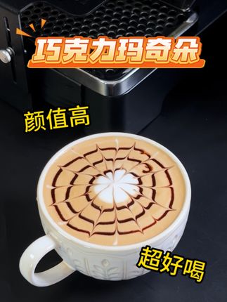 浓郁无酸,大卫一号带你解锁美好早晨! 想喝好咖啡却没心仪选择?这款咖啡豆帮你搞定!#咖啡 #咖啡日常 #意式咖啡豆 #tomfee #秋日第一杯暖饮