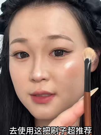 高光细腻不显毛孔的办法,竟然是它??? 刷拿捏所有高光呀? 太亮啦🥰🥰#夏日旅行万能妆 #你心中的平价防晒红黑榜 #全妆萌妹教程来了 #新手平价刚需五件套推荐 #超详细版ins感妆容