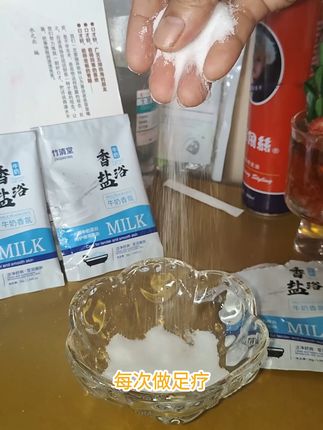 洗澡水里加点这个 皮肤滑嫩一整季! 冬天手脚冰凉太难受?试试这款能泡手泡脚、改善微循环的好物!#解锁暑假的N种花式过法#三伏天怎么祛湿气#三伏天营养师减脂食谱#五指毛桃在广东三伏天有多权威#把握三伏“养体质”黄金期