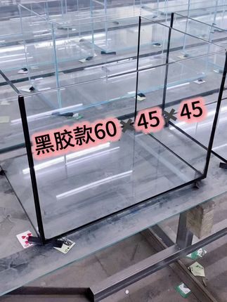 黑胶款60✖️45✖️45效果展示 想在家养小动物却没合适空间?这款小型鱼缸帮你解决!#水族#鱼缸#超白鱼缸#观赏鱼#鱼缸造景