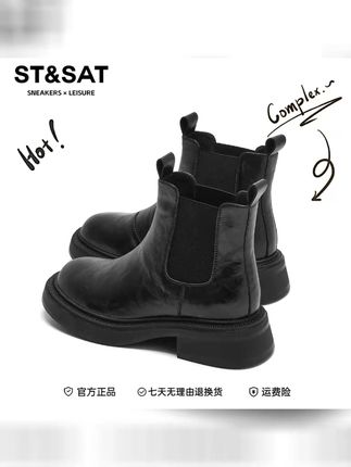 穿上这双马丁靴,轻松驾驭秋日街头!包邮退货无忧 姐妹们!这个季节一定要入一双厚底短靴啊!!!秋冬穿太好看了吧~而且现在下单还包邮哦~还有运费险呢!不想要还可以退回去哈#马丁靴#显高显瘦显腿长#好鞋推荐#百搭鞋子#小个子初秋显瘦穿搭