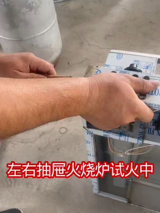 轻松搞定早餐!烧饼炉让每天早晨不再匆忙 今天又做了很多好吃的小吃!有需要做小生意的朋友快来看看!#好物推荐🔥#厨房好物#好物推荐#商用厨房设备#早餐