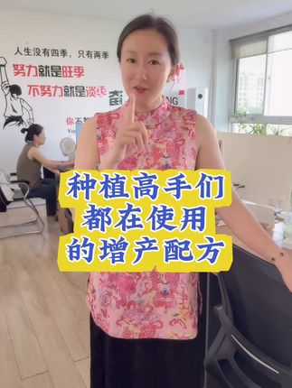 大活动来了,买多少送多少!厂家直供!正规厂家!#农业种植 #肥料 #冲施肥 #矿源黄腐酸钾#肥料厂家