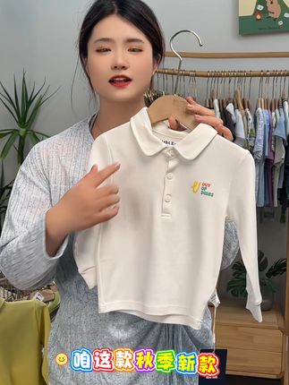 被这件童装 Polo 拿捏,小翻领 + 彩标,萌化啦~ #是谁开始预制秋季穿搭了 #毫不费力的夏秋过渡穿搭 #秋季新款 #秋季穿搭 #秋季上新