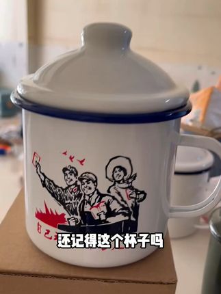 怀旧搪瓷杯,大容量包邮到家! 这个搪瓷杯子真的太好用了!关键现在下单还包运费哦~#水杯#杯子控#大容量水杯#好物分享🔥#泡茶杯