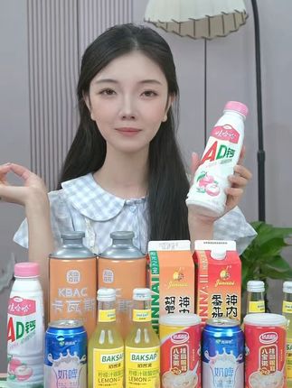 夏日解腻神器!佰客爽柠檬汁让你一秒清爽 这个季节喝它真的太舒服了!酸酸甜甜、清清凉凉,一口下去超过瘾!#奶茶特调整活大赛#乡村美食满满的烟火气#一口入魂的夏日夜宵#等我小了也要去卖冰棍#总有一种味道能让你想起故乡