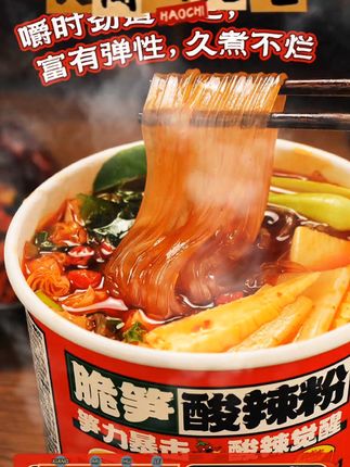 夜宵新宠!脆笋酸辣粉,免煮开袋即食 冬天吃啥都没胃口?试试这酸爽汤底!#妈呀太香了#早餐#速食美食#酸辣粉#需要大声安利的烟火气美食
