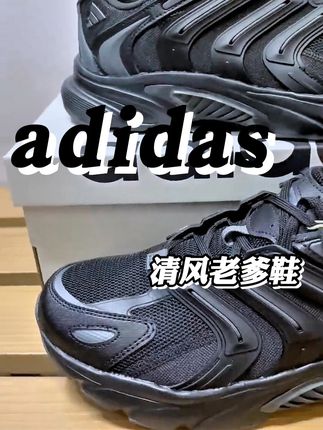 夏天跑步就穿这双!阿迪达斯透气轻便跑鞋$ 这款鞋子真的太好穿了!颜值高、舒适又耐穿,关键现在还有活动哦~