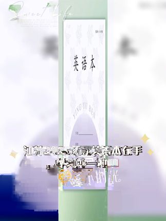 开学必备!加厚作业本写得顺畅不破页 小学三到六年级必备!这套作业本是孩子学习的好帮手!#我不是买文具天才吗#陈飞宇高寒玩大嘴鸟变声器#我的青春就是这本书#开学转场就这么拍#你的开学行李收拾好了吗