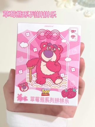 解压神器!挂件拼图,治愈你的日常小焦虑 动漫迷们!你们期待已久的动漫周边来啦!!快来看看吧~#解锁暑假的N种花式过法#带娃旅行需要准备些什么#谁能懂集齐十二符咒的含金量#丑萌盲盒开箱#在广州坐上光遇痛车了
