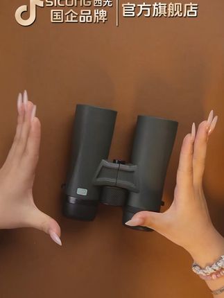 西光望远镜-观致 镜友们 今天我们来给大家讲解一下我们的西光观致望远镜 来体验一下吧#户外 #户外装备 #高清望远镜  #望远镜 #西光望远镜