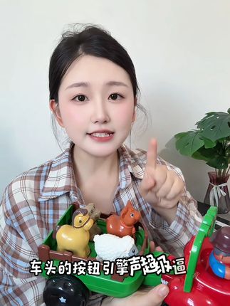 ABS材质农夫车玩具:车头按键启乐,卡座按出动物农夫声 #五星玩具 #五星玩具农夫车