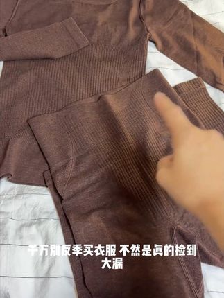 芬腾热能保暖衣!打底,修身,保暖一件过冬!冬天不怕冷! #芬腾 #热能衣 #秋冬新款 #秋衣秋裤 #显瘦穿搭