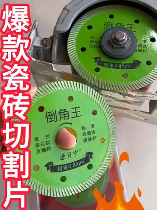 岩板倒角切割难题秒解,全瓷锯片轻松搞定! #瓷砖切割 #瓷砖倒角神器 #倒角 #瓦工铺贴瓷砖 #瓦工 