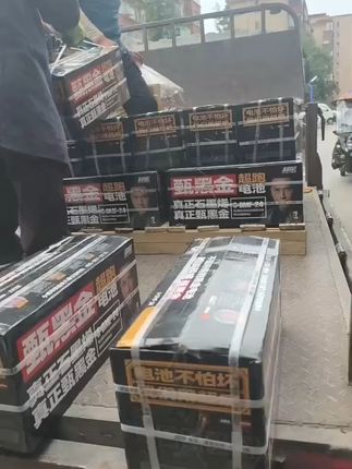 电动车没电被困路边?超威黑金电池让你告别尴尬! 错过这次以旧换新活动再等一年!现在换电池,优惠多到想不到!