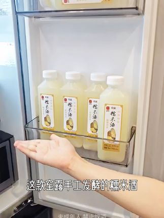江西的米酒,喝过没有? #米酒 #糯米酒 #江西糯米酒