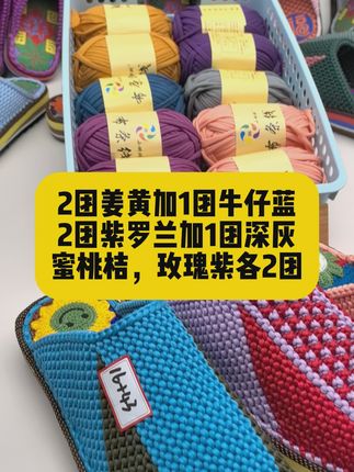 再也不怕买错颜色,小蝌蚪布条线免费退换,轻松搭配春秋季 秋冬必备!这款毛衣线有运费险了,喜欢的姐妹抓紧时间下单吧~#蓝战非穿人字拖打卡红毯#用AI还原家的美貌#用cortis打开一平方新美学#当你的家开启女生模式#家里普通一平方美学就不普通
