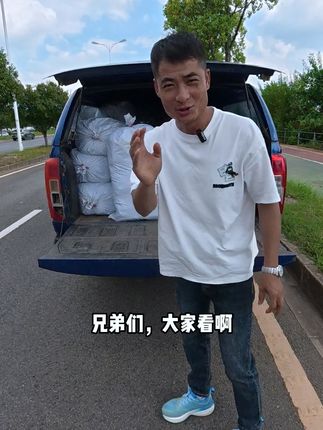 兄弟们,到广东盘黑坑啦,出发前已经给长沙的钓友安排了些饵料 还想要饵料的下方小黄车直接购买哈!#黑坑3加5 #黑坑饵料 #钓鱼的乐趣只有钓鱼人懂 #日常分享