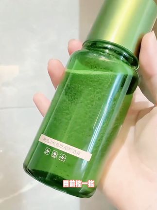 湿敷真的能美白,熬夜党黄黑皮肤的赶紧来试试,#碧迪思精粹水 #美白淡斑 #美白淡斑