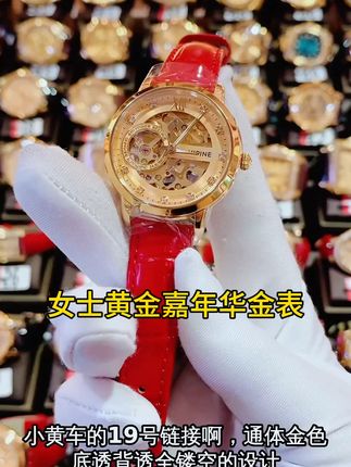 纯金手表,时尚双子星,让你魅力无法挡! #女表 #金表 #黄金腕表 #西普尼金表 #足金999 西普尼女士嘉年华金表推荐