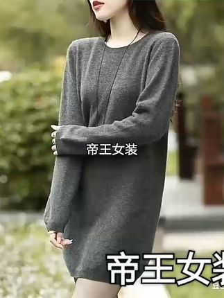 穿上它,告别秋凉!纯羊毛裙,温暖又时尚 秋冬穿啥?这款修身包臀、保暖又时尚的打底衫帮你解决难题!#秋季穿搭#面料柔软舒适#显瘦穿搭#打底衫#被秋日氛围感穿搭拿捏了